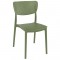 LUCY OLIVE GREEN ΚΑΡΕΚΛΑ ΠΟΛΥΠΡΟΠΥΛΕΝΙΟΥ 45Χ53Χ82εκ.
