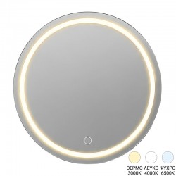 Καθρέπτης Deliza pakoworld led Φ70x2.5εκ