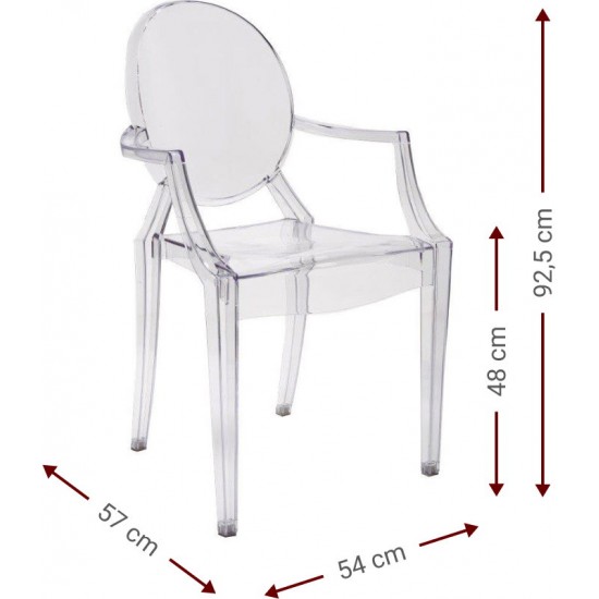 Πολυθρόνα Eliza