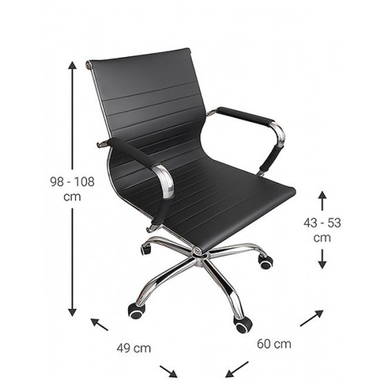 Καρέκλα γραφείου Cygon Low-Mauro