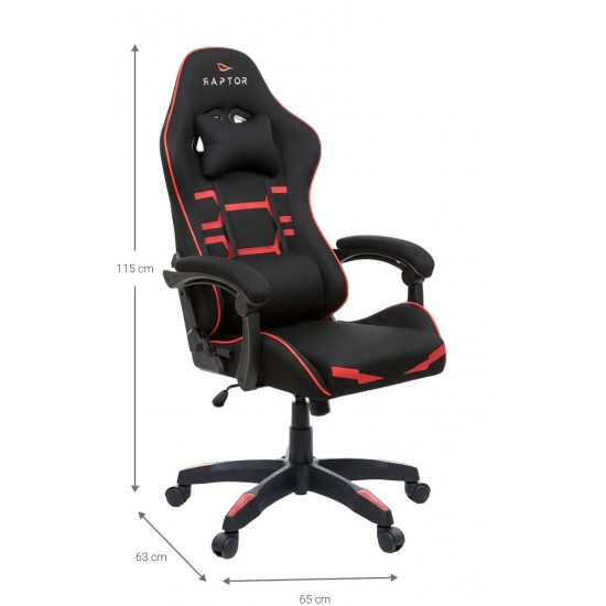 Καρέκλα Gaming Raptor Inferno-Kokkino