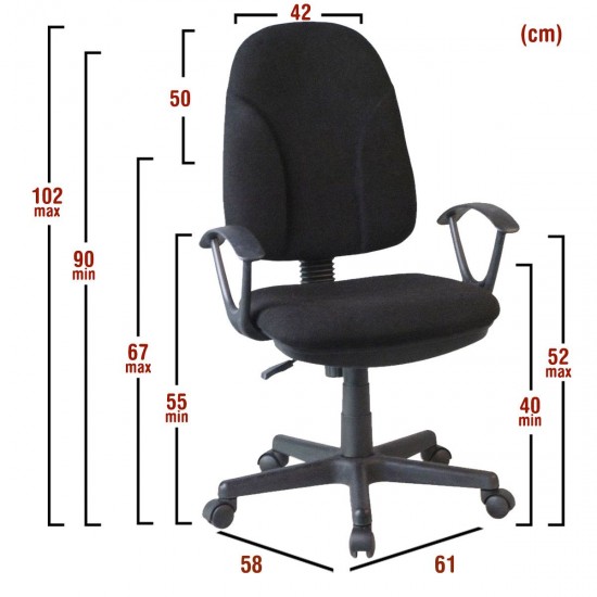 Καρέκλα Γραφείου ArteLibre ΜΕΤΩΠΗ Μαύρο Ύφασμα 61x58.5x90-102cm
