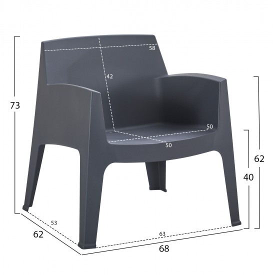 ΠΟΛΥΘΡΟΝΑ ΠΟΛΥΠΡΟΠΥΛΕΝΙΟΥ LOUNGE SLEEK HM6365.10 ΓΚΡΙ 62x68x73Υεκ.