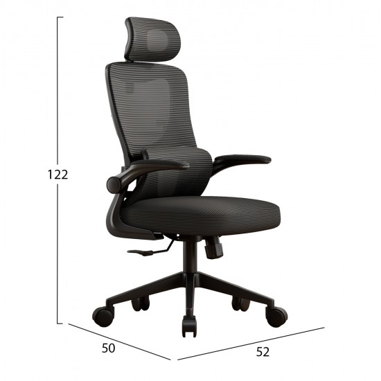 ΚΑΡΕΚΛΑ ΓΡΑΦΕΙΟΥ KESI HM1222.01 ΜΑΥΡO MESH & PP 61x62x125Υεκ.