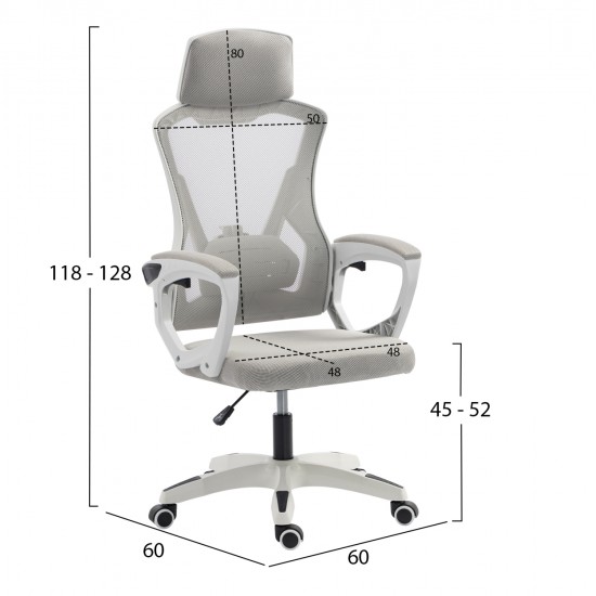 ΚΑΡΕΚΛΑ ΓΡΑΦΕΙΟΥ SALAS HM1223.02 P.P. ΛΕΥΚΟ-ΓΚΡΙ MESH ΥΦΑΣΜΑ 57x71x110-120Υεκ