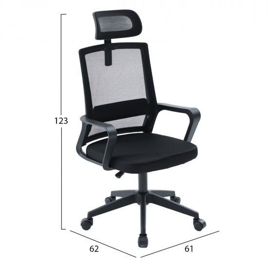 ΚΑΡΕΚΛΑ ΓΡΑΦΕΙΟΥ VELOCITY HM1229.01 ΜΑΥΡO MESH & PP 60x62x123Υεκ