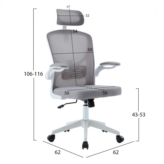 ΚΑΡΕΚΛΑ ΓΡΑΦΕΙΟΥ FLOATER HM1230.02 ΛΕΥΚΟ PP--ΑΝΟΙΧΤΟ ΓΚΡΙ MESH 62x62x115-125Υεκ