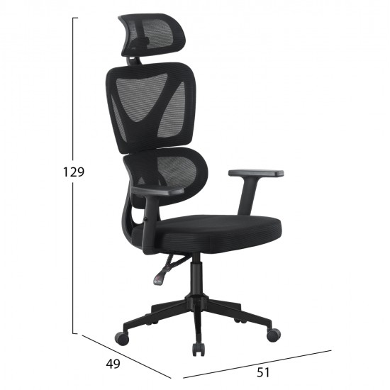 ΚΑΡΕΚΛΑ ΓΡΑΦΕΙΟΥ NOVAR HM1218.01 ΜΑΥΡO MESH--ΒΑΣΗ PP 51x49x121-129Υεκ