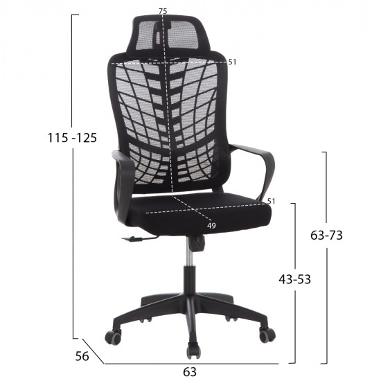ΚΑΡΕΚΛΑ ΓΡΑΦΕΙΟΥ ELVAR HM1219.01 ΜΑΥΡO MESH--ΒΑΣΗ ΠΟΛΥΠΡΟΠΥΛΕΝΙΟΥ 63x56x125Υεκ